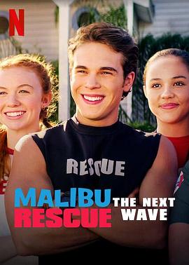 奈飞影视《马里布救生队：下一波 Malibu Rescue: The Next Wave》免费在线观看