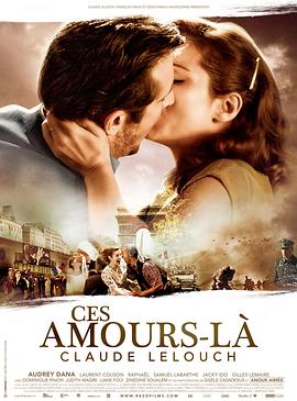 奈飞影视《这样的爱 Ces amours-là》免费在线观看