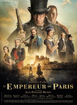 奈飞影视《巴黎皇帝 L'Empereur de Paris》免费在线观看