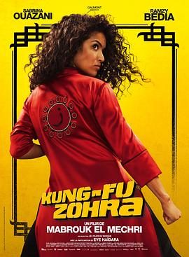 奈飞影视《功夫佐拉 Kung Fu Zohra》免费在线观看