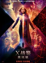 奈飞影视《X战警：黑凤凰 Dark Phoenix》免费在线观看