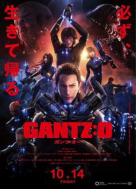 奈飞影视《杀戮都市：O GANTZ:O》免费在线观看