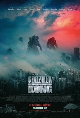 电影《哥斯拉大战金刚 Godzilla vs Kong》4k免费在线观看