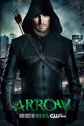 奈飞影视《绿箭侠 第一季 Arrow Season 1》免费在线观看