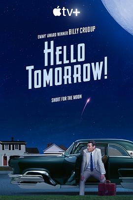 奈飞影视《明天你好！ Hello Tomorrow!》免费在线观看