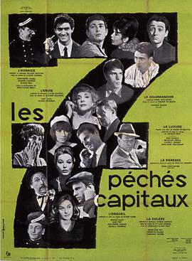 奈飞影视《七宗罪 Les sept péchés capitaux》免费在线观看