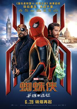 奈飞影视《蜘蛛侠：英雄远征 Spider-Man: Far from Home》免费在线观看