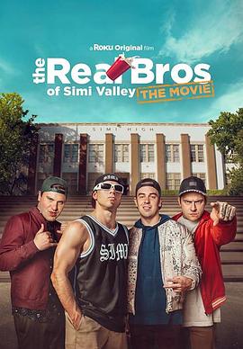 奈飞影视《The Real Bros of Simi Valley: High School Reunion》免费在线观看