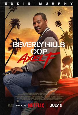 奈飞影视《比佛利山超级警探4 Beverly Hills Cop: Axel F》免费在线观看