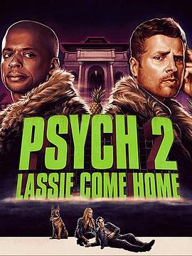 奈飞影视《灵异妙探2：莱斯归来 Psych 2: Lassie Come Home》免费在线观看