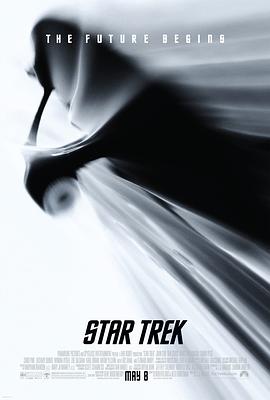 电影《星际迷航 Star Trek》4k免费在线观看