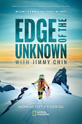 奈飞影视《未知边缘 第一季 Edge of the Unknown with Jimmy Chin Season 1》免费在线观看