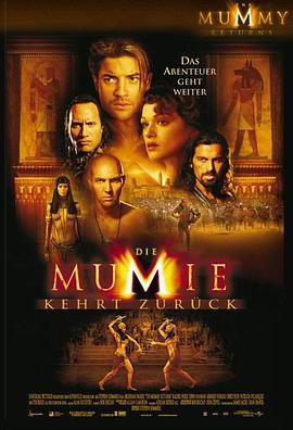 奈飞影视《木乃伊归来 The Mummy Returns》免费在线观看