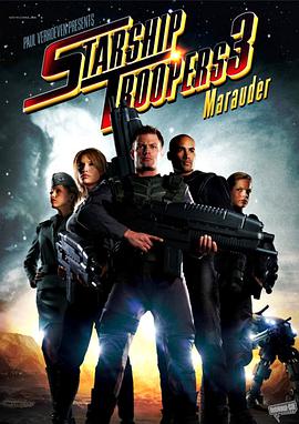 奈飞影视《星河战队3：掠夺者 Starship Troopers 3: Marauder》免费在线观看