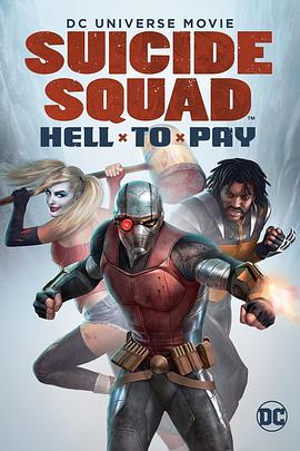 奈飞影视《自杀小队：严厉惩罚 Suicide Squad: Hell to Pay》免费在线观看