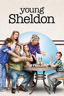 奈飞影视《小谢尔顿 第三季 Young Sheldon Season 3》免费在线观看