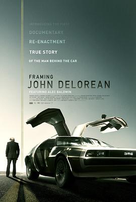 奈飞影视《创造约翰·德罗宁 Framing John Delorean》免费在线观看