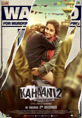 奈飞影视《无畏之心2 Kahaani 2》免费在线观看