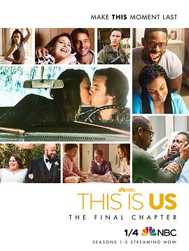 奈飞影视《我们这一天 第六季 This Is Us Season 6》免费在线观看