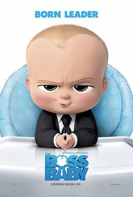 奈飞影视《宝贝老板 The Boss Baby》免费在线观看