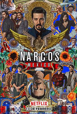 奈飞影视《毒枭：墨西哥 第二季 Narcos: Mexico Season 2》免费在线观看