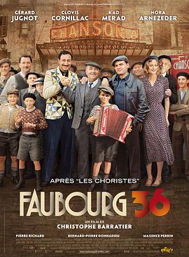 奈飞影视《北郊1936年 Faubourg 36》免费在线观看