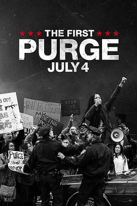 奈飞影视《人类清除计划4 The First Purge》免费在线观看