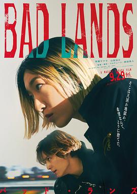 奈飞影视《恶之地 BAD LANDS バッド・ランズ》免费在线观看