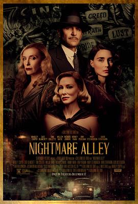 奈飞影视《玉面情魔 Nightmare Alley》免费在线观看