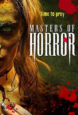 奈飞影视《恐怖大师 第一季 Masters of Horror Season 1》免费在线观看