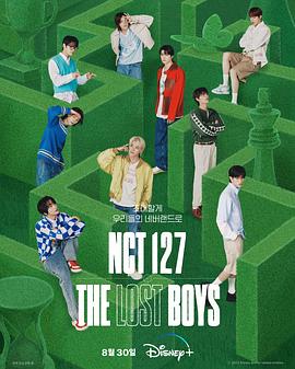 奈飞影视《NCT 127 The Lost Boys》免费在线观看