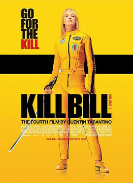 奈飞影视《杀死比尔 Kill Bill: Vol. 1》免费在线观看