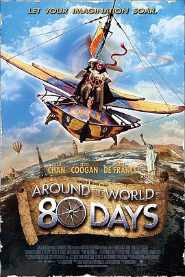 奈飞影视《环游地球八十天 Around the World in 80 Days》免费在线观看