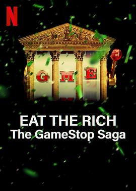 奈飞影视《散户大战华尔街：游戏驿站传奇 Eat the Rich: The GameStop Saga》免费在线观看