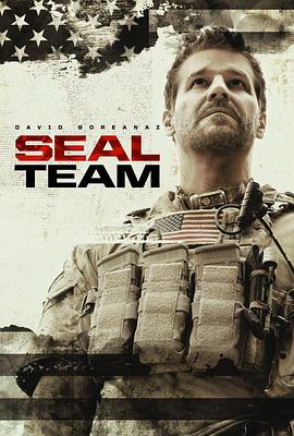 奈飞影视《海豹突击队 第三季 SEAL Team Season 3》免费在线观看