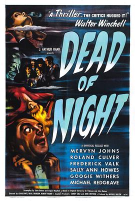 奈飞影视《死亡之夜 Dead of Night》免费在线观看