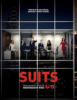 奈飞影视《金装律师 第五季 Suits Season 5》免费在线观看