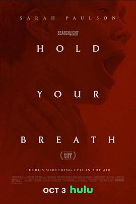 奈飞影视《別呼吸 Hold Your Breath》免费在线观看