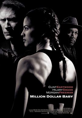 奈飞影视《百万美元宝贝 Million Dollar Baby》免费在线观看