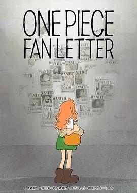 奈飞影视《航海王 粉丝来信 ONE PIECE FAN LETTER》免费在线观看