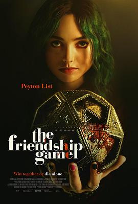 奈飞影视《友情的游戏 The Friendship Game》免费在线观看