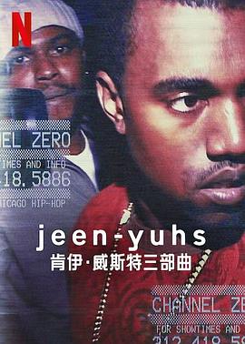 奈飞影视《jeen-yuhs: 坎耶·维斯特三部曲》免费在线观看