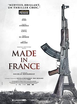 奈飞影视《法国制造 Made in France》免费在线观看