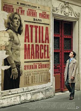 电影《声梦奇遇 Attila Marcel》完整版免费在线观看