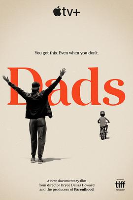 奈飞影视《老爸 Dads》免费在线观看