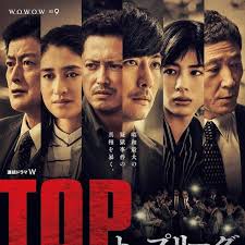 奈飞影视《TOP LEAGUE》免费在线观看