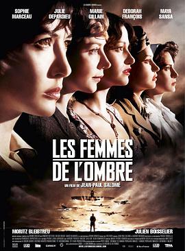 电影《超级女特工 Les femmes de l'ombre》全集免费在线观看