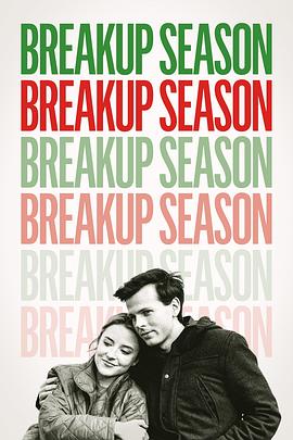 奈飞影视《分手季 Breakup Season》免费在线观看