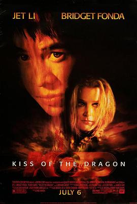 奈飞影视《龙之吻 Kiss of the Dragon》免费在线观看