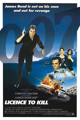 奈飞影视《007之杀人执照 Licence to Kill》免费在线观看